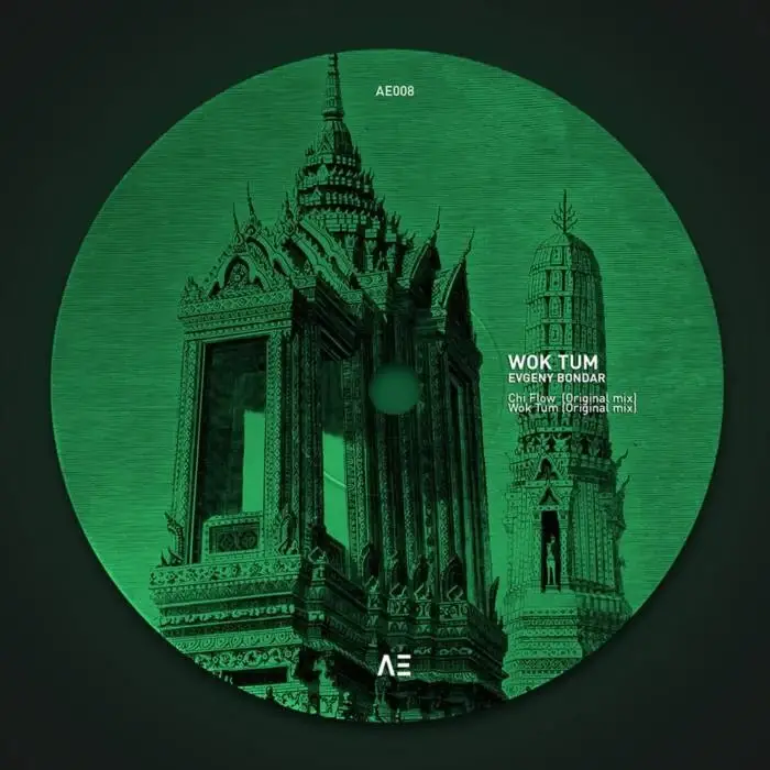 Evgeny Bondar - Wok Tum on Asia Experience (DJ Tools) / Minimal / Deep Tech