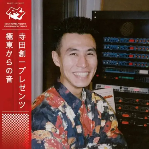 Soichi Terada, Shinichiro Yokota - Sounds from the Far East (2025 Edition) on Rush Hour (DJ Tools) / House