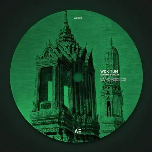 Evgeny Bondar - Wok Tum on Asia Experience (DJ Tools) / Minimal / Deep Tech